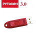 Рутокен ЭЦП 3.0