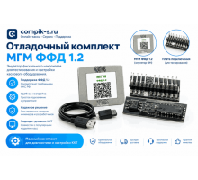 Отладочный комплект МГМ-M