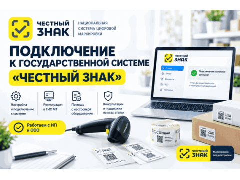 ЛМ ЧЗ останется «Не отконфигурирован»
