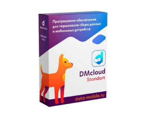 Купить DMcloud: ПО DataMobile, версия Стандарт (Подписка на 1 месяц, арт. DM1m) от Сканпорт