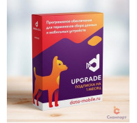 ПО DataMobile, Upgrade - подписка на 1 месяц (с версии Online Lite до Online, арт. DMOnlineLite->DMOnline1m)
