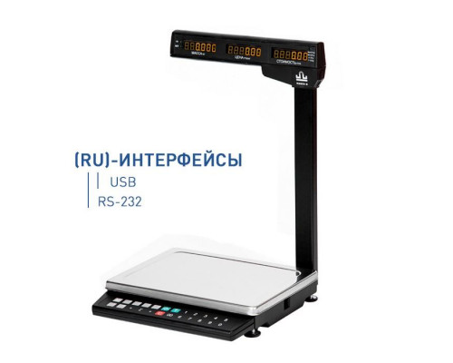 Купить Весы торговые Масса-К MK-32.2-TH21(RU) от Масса-К