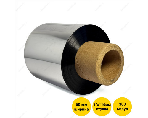 Купить Риббон (красящая лента) 60 мм х 300 м, втулка 1" x 110 мм, WAX PREMIUM (OUT) от WAX