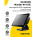 Купить Сенсорный терминал 15" Datavan Wonder W-615E (J6412, 4/128Gb, MSR, WinIoT) от Datavan